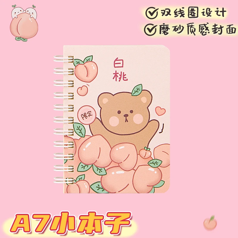 a7笔记本本子批发便宜高颜值可爱迷你随身携带口袋小清新学生奖品