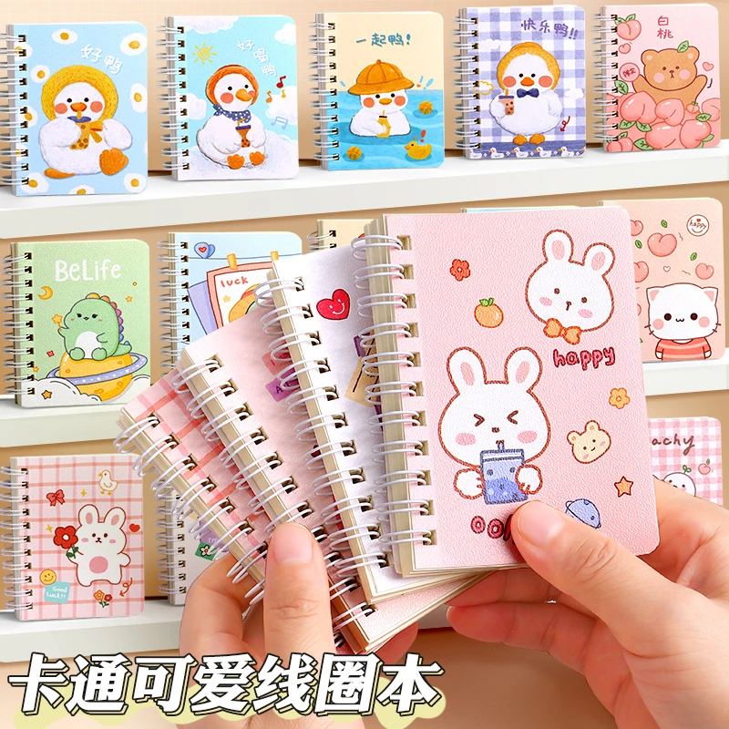 小线圈本卡通笔记本子可爱超萌迷你便携随身口袋记事本螺旋线圈本