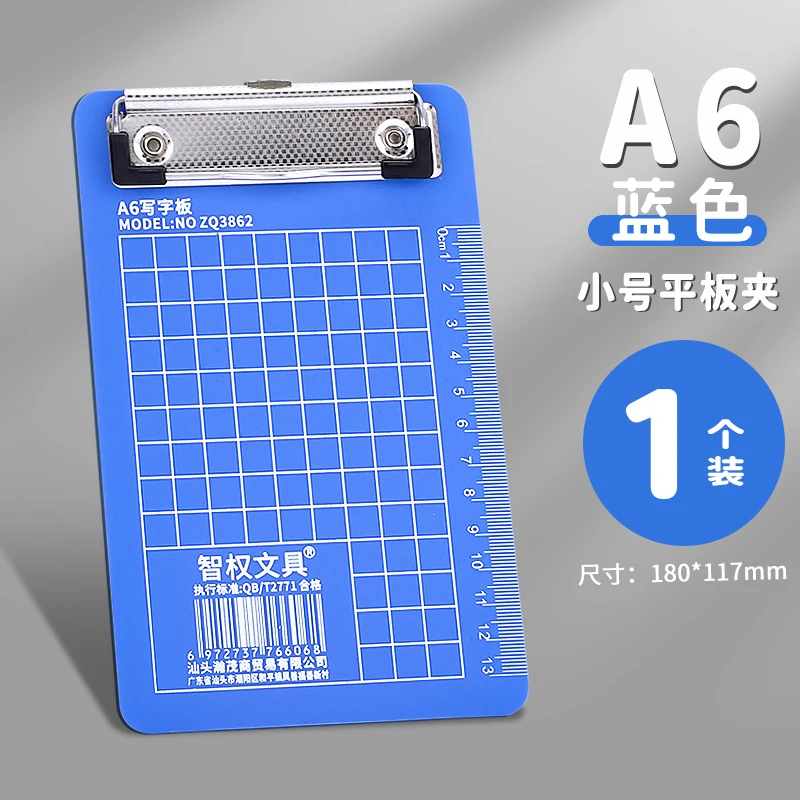 办公夹a4纸板夹加厚写字板票据夹悬挂式菜单方便蝴蝶夹文件板夹a6