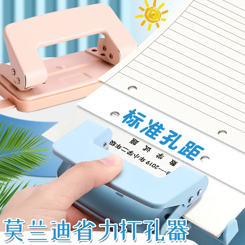 双孔打孔器小型打洞器打孔机圆环孔装订环活页本纸张文件打眼神器