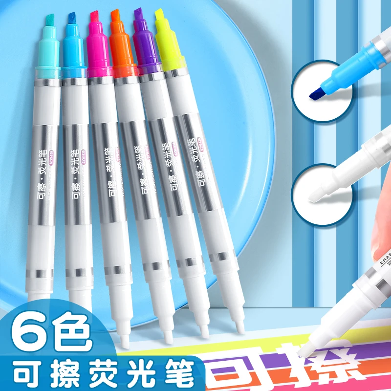 双头可擦荧光笔标记笔大容量中学生用记号笔彩色划重点手账糖果色