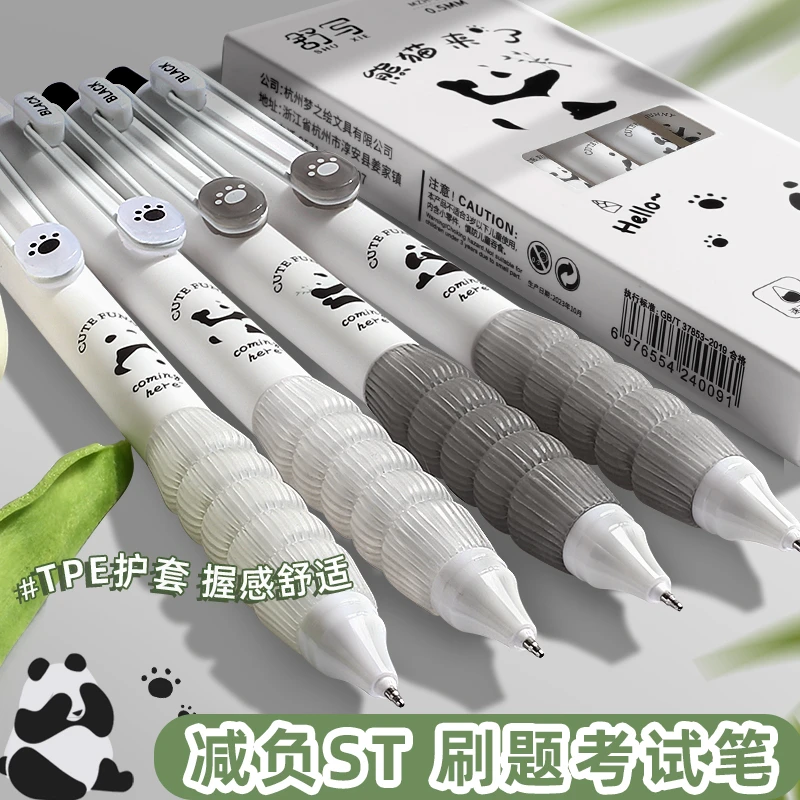 减负熊猫来了按动高颜值学生减压刷题笔中性笔速干顺滑