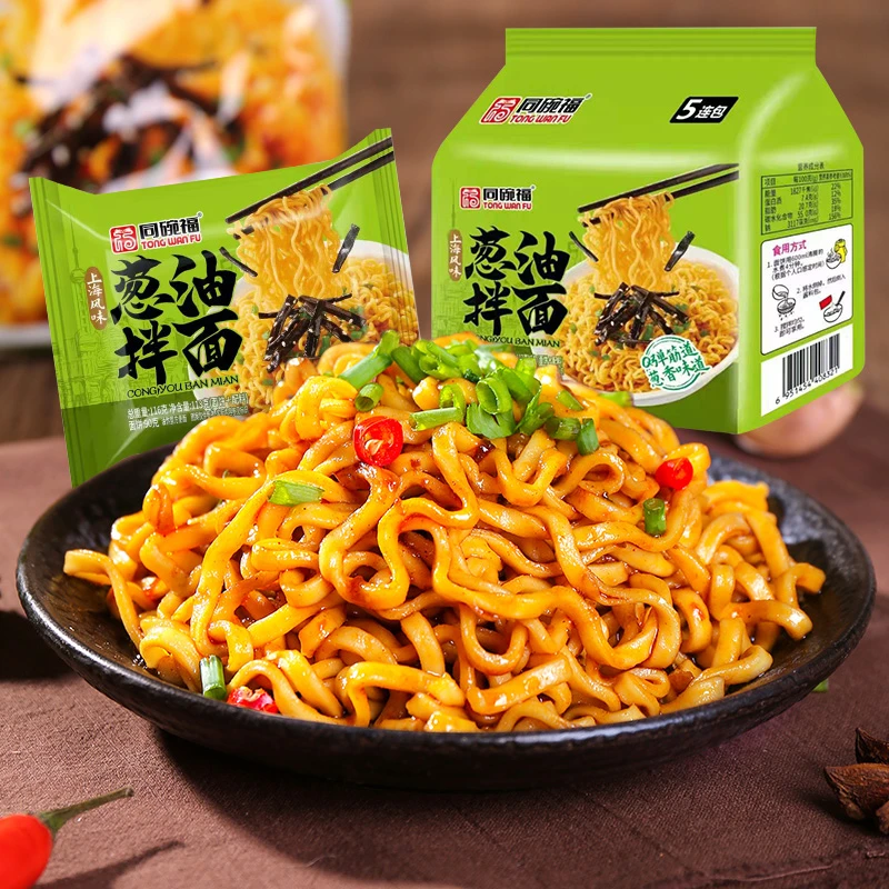 同碗福葱油拌面113g/包正宗速食火鸡面炸酱面拌面泡面方便面