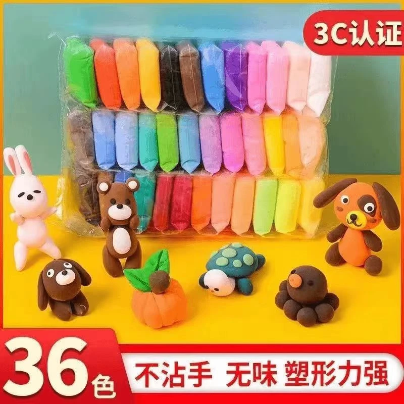 新款36色粘土一包 有问题联系客服