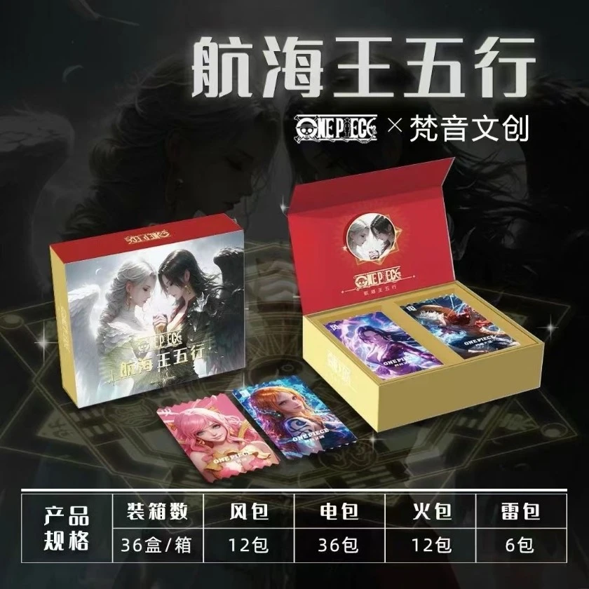 【卡爷欧6】梵音文创海贼王收藏类卡牌开启伟大航路