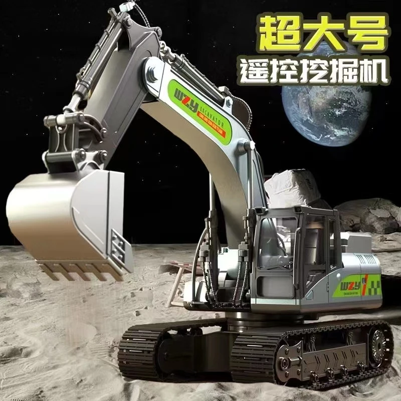 【合金挖头六通道遥控充电版】益智遥控工程声光音乐 电商盒发货