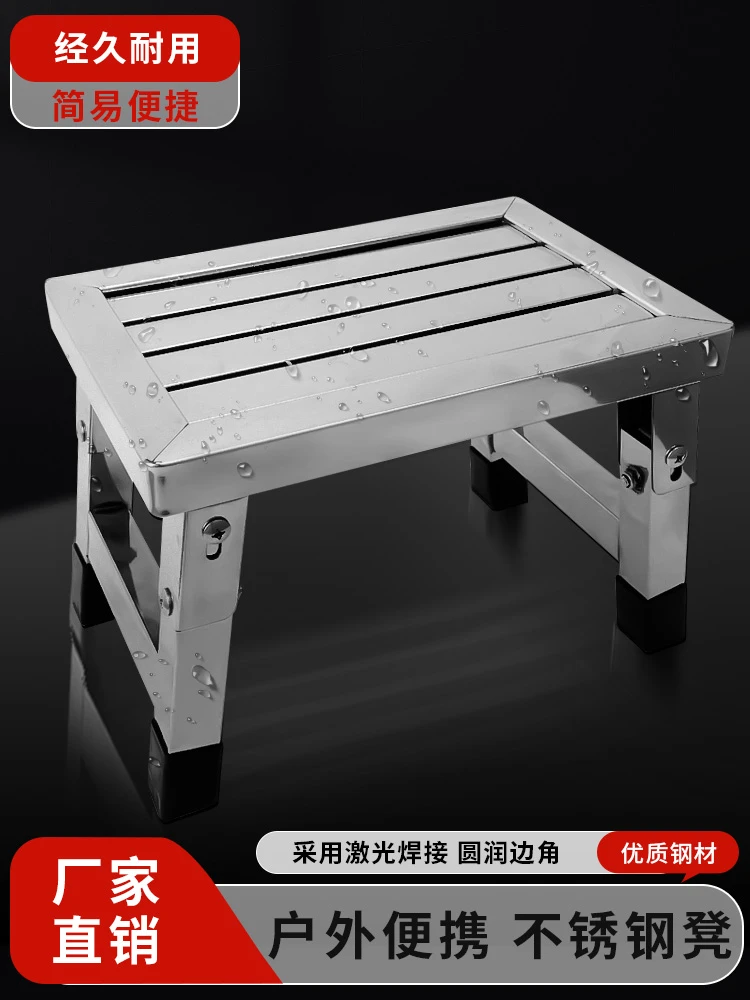 不锈钢折叠小凳子矮凳防水浴室板凳加厚家用户外钓鱼便携结实耐用
