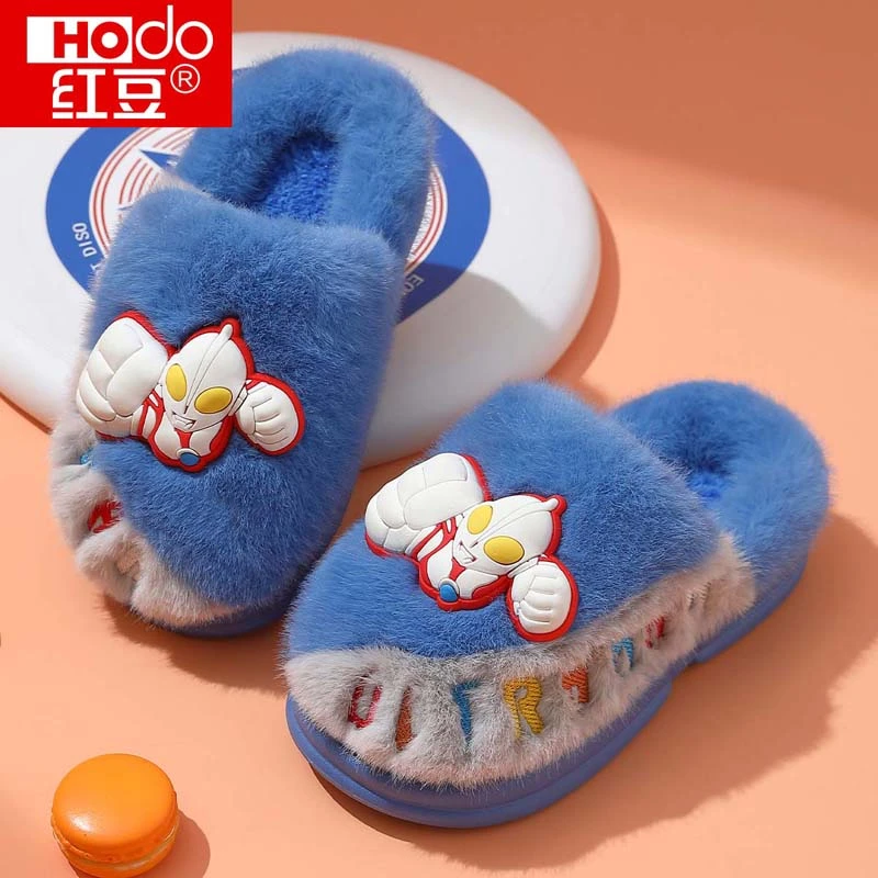 红豆奥特曼男孩棉拖鞋儿童冬季厚底2024新款可爱保暖毛绒拖鞋男童
