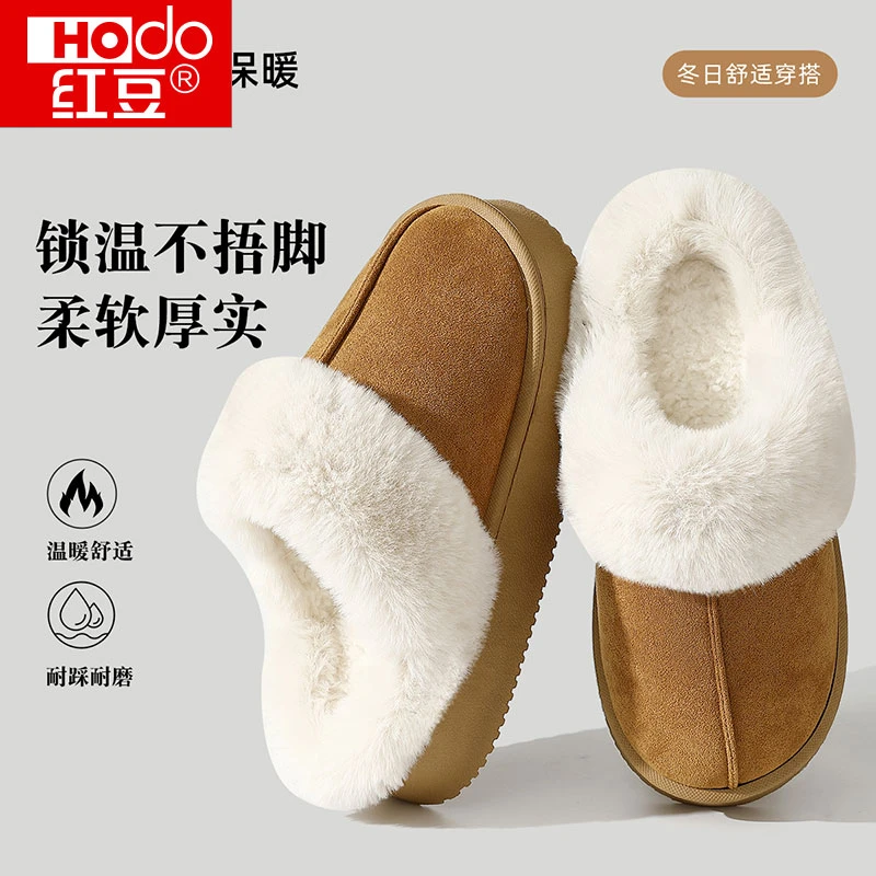 红豆韩版棉拖鞋女士秋冬季2024新款居家外穿毛绒面厚底保暖拖鞋女