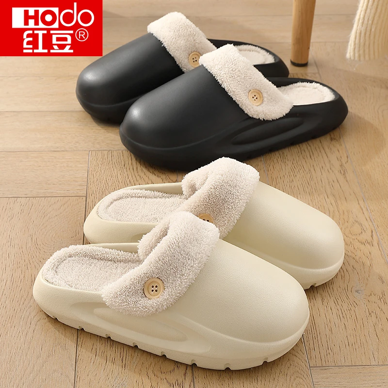 Hodo/红豆 可拆卸棉拖鞋女秋冬季外穿防水防滑厚底保暖家用棉拖男