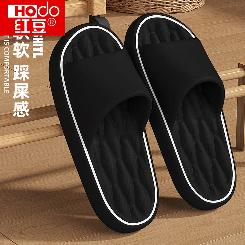 Hodo/红豆踩屎感拖鞋男士夏季2024新款不臭脚洗澡防滑家用凉拖男