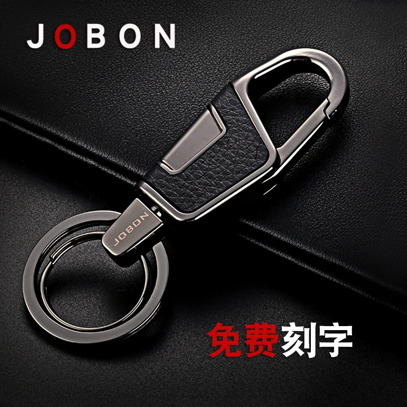 中邦汽车钥匙扣男女士腰挂锁匙扣车钥匙圈匙扣金属钥匙圈挂扣高端