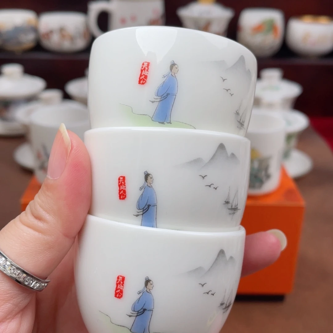 【闪购商品】陶瓷杯