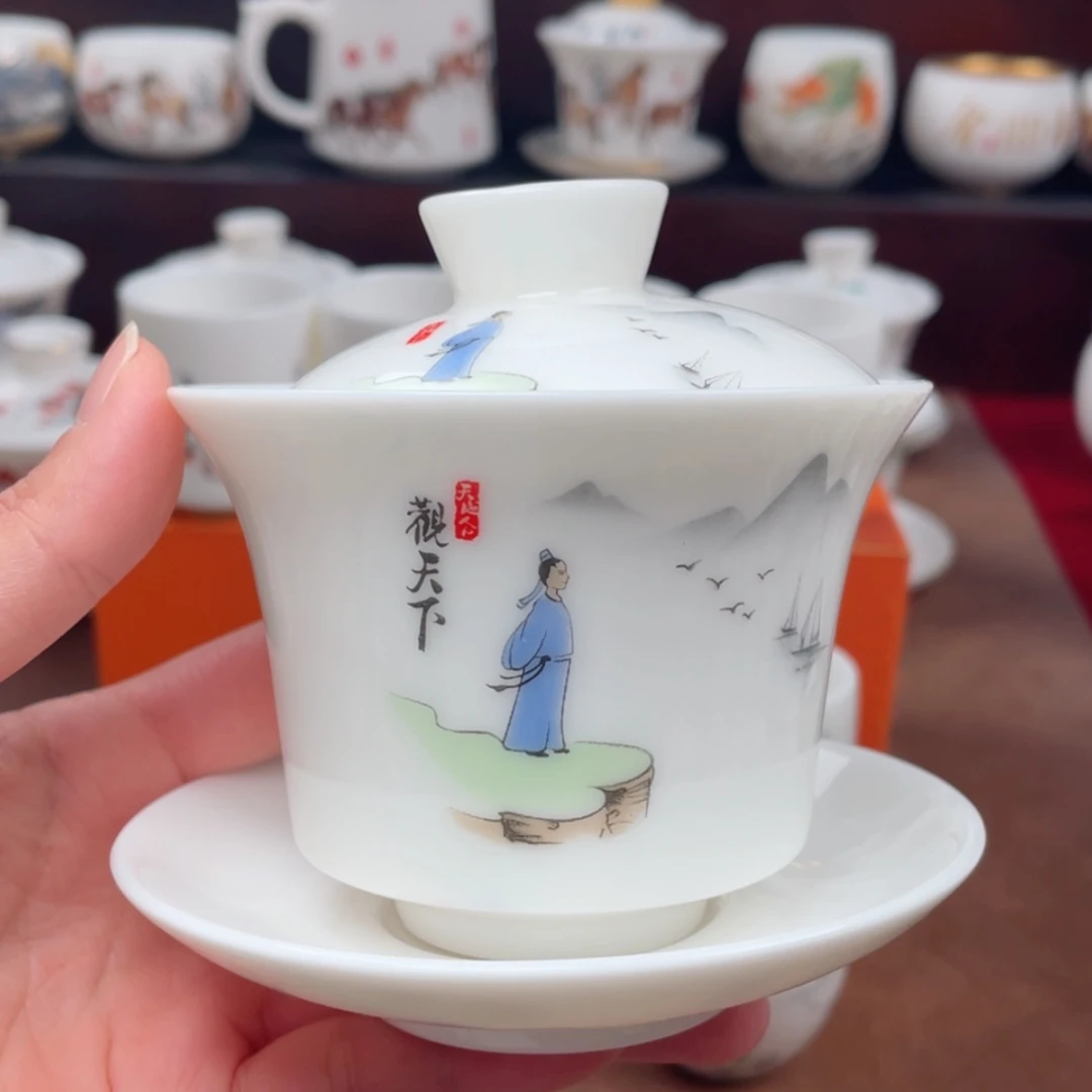 【闪购商品】陶瓷杯