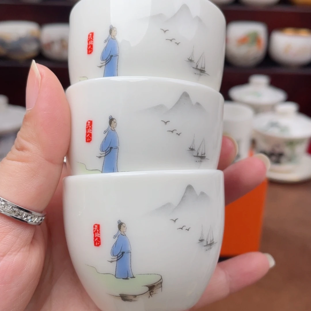 【闪购商品】陶瓷杯