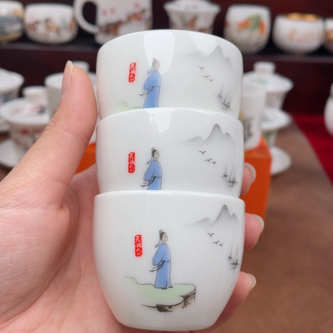 【闪购商品】陶瓷杯