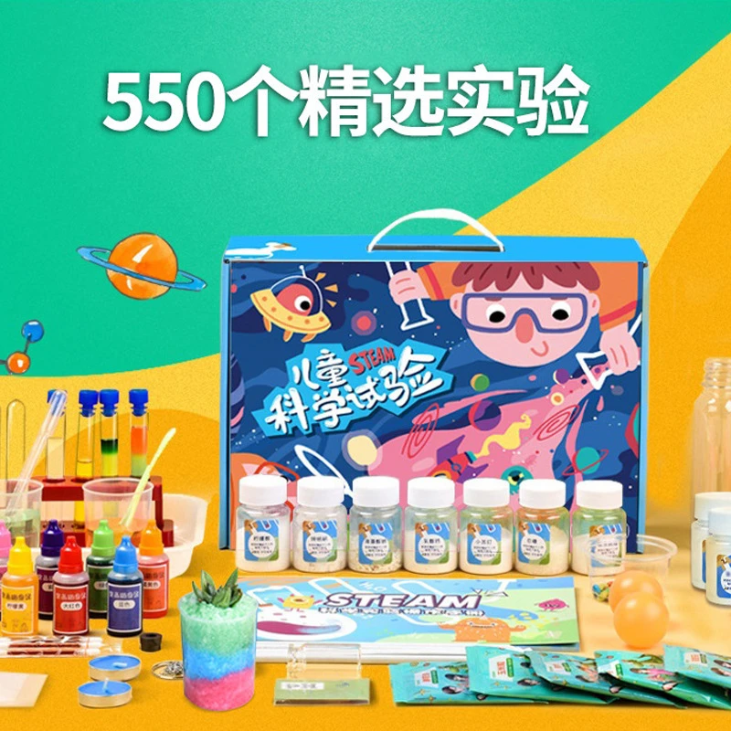 科学小实验套装儿童玩具科教玩具小学生礼物幼儿园趣味物理教学
