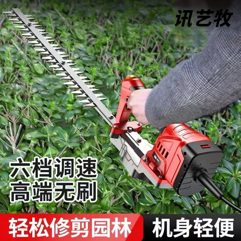 电动无刷绿篱修剪机充电式篱笆剪球型单手绿篱机家用茶树弧形修剪