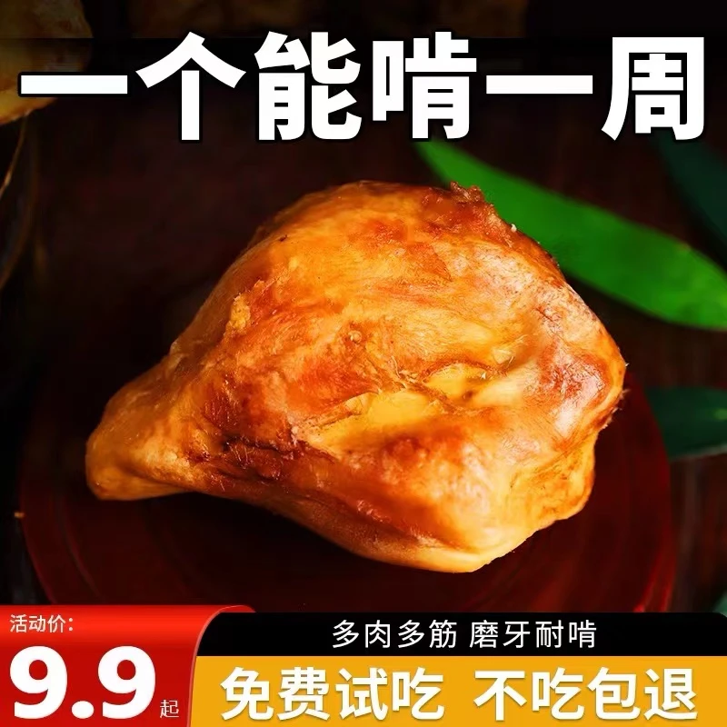 狗狗零食磨牙棒牛棒骨大骨头金毛中大型小型幼犬训练奖励宠物