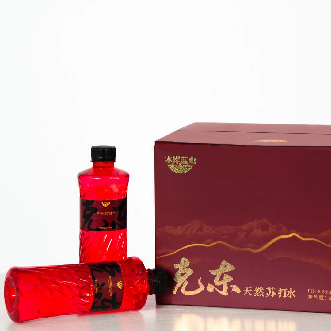 冰岸蓝山 克东天然苏打水 京东顺丰包邮 新年红限定