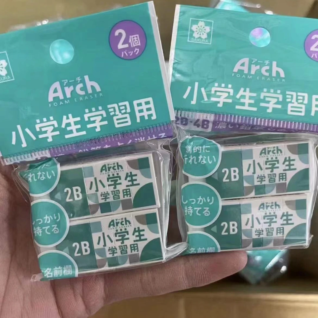 Z日本学生2B泡沫橡皮Arch干净不留痕美术素描绘画橡皮擦