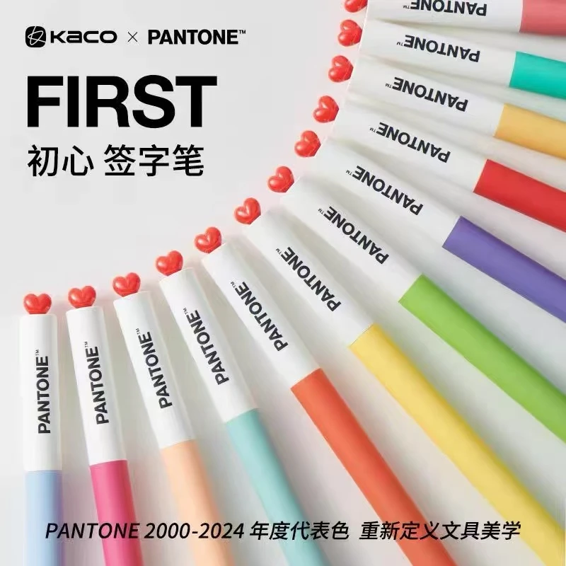 KACO /潘通联名年度代表色FIRST初心中性笔0.5黑芯两盒4支装
