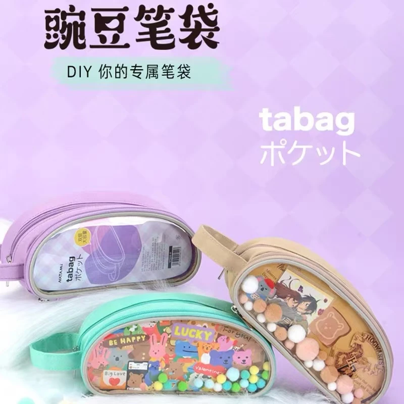 奈多美豌豆笔袋拉链式双层大容量高颜值多巴胺铅笔袋DIY多功能