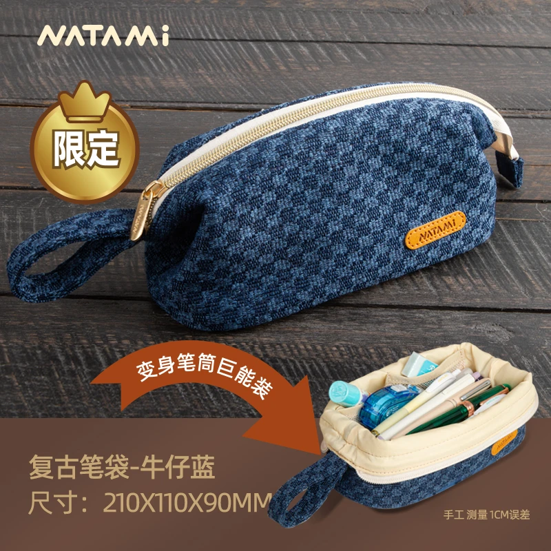 日本NATAMI奈多美复古美式笔袋大开口巨能装多功能限定款