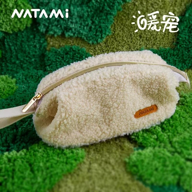 NATAMI奈多美暖宠可爱毛绒学生大容量笔袋软萌收纳包多功能简约