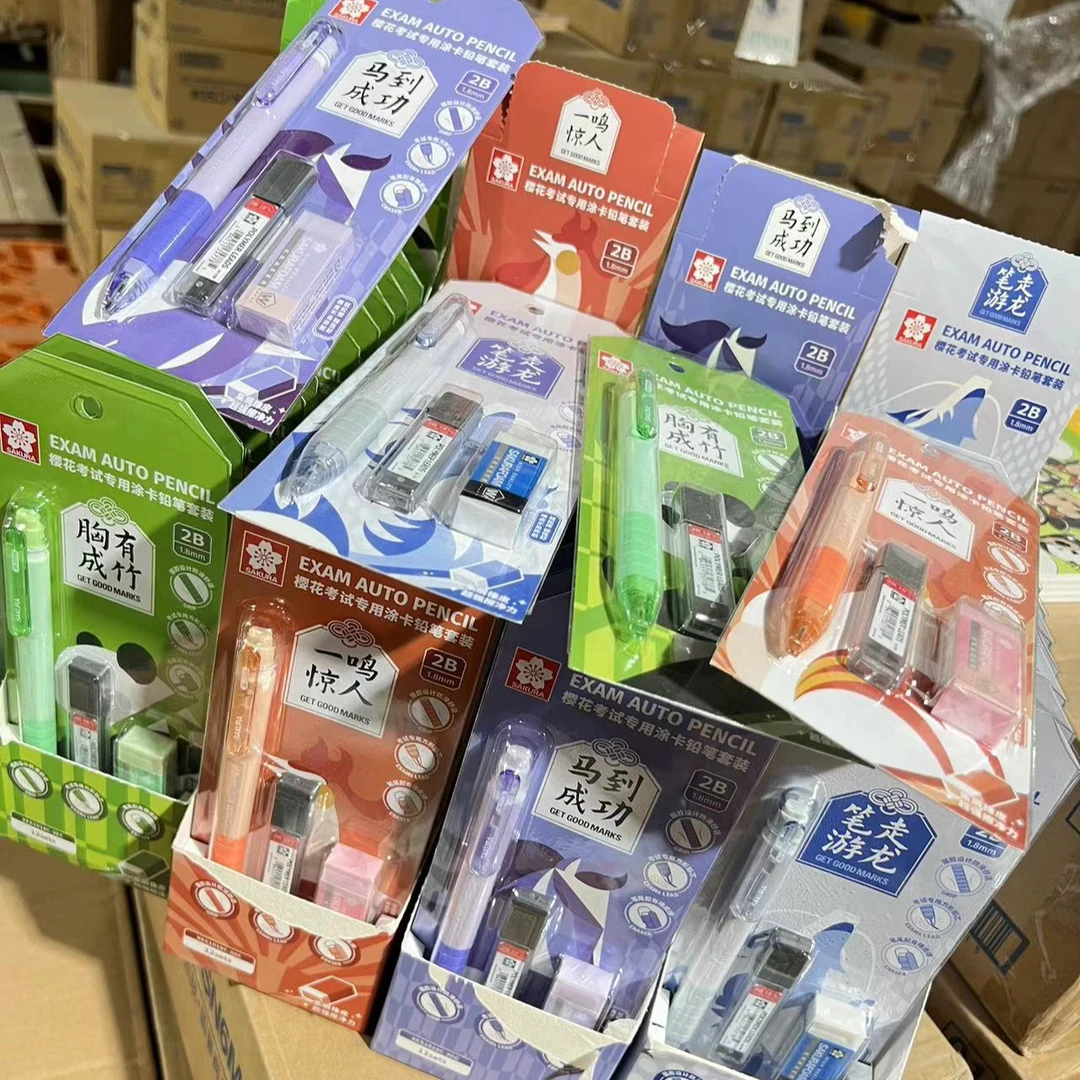 樱花涂卡2B铅笔学生用考试浓墨电子阅卷