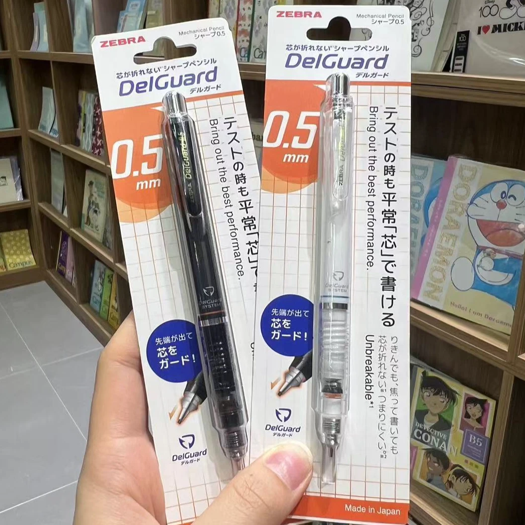 日本斑马ZEBRA自动铅笔0.5不易断铅学生按动绘图自动笔