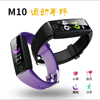 智能运动手环燃脂卡路里健康心率睡眠监测大屏计步蓝牙手表男女