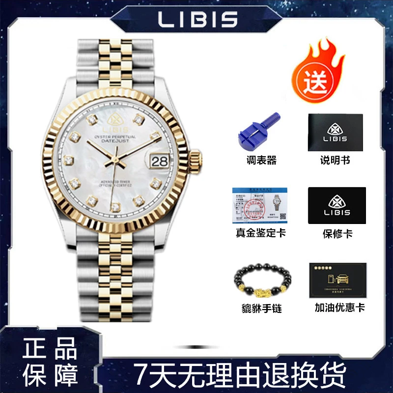 【真金】日志新款男士系列时尚日历显示罗马文数字商务休闲男款