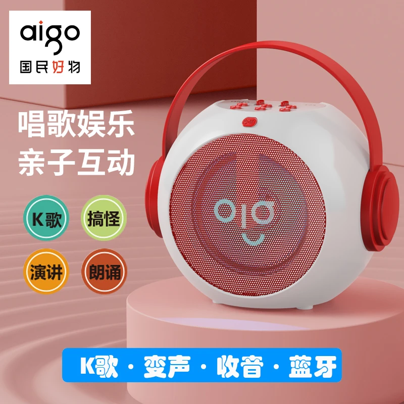 未使用 aigo/爱国者 蓝牙音箱迷你带话筒k歌家用高音质超重低音炮