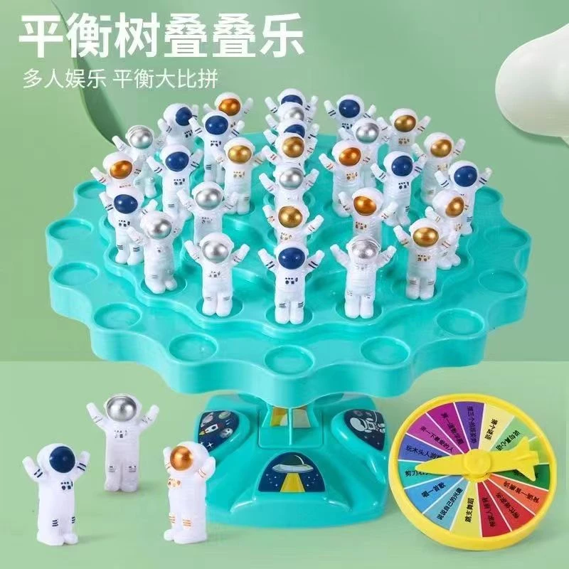 儿童桌面游戏太空平衡台亲子互动益智思维专注力男女孩叠叠乐玩具