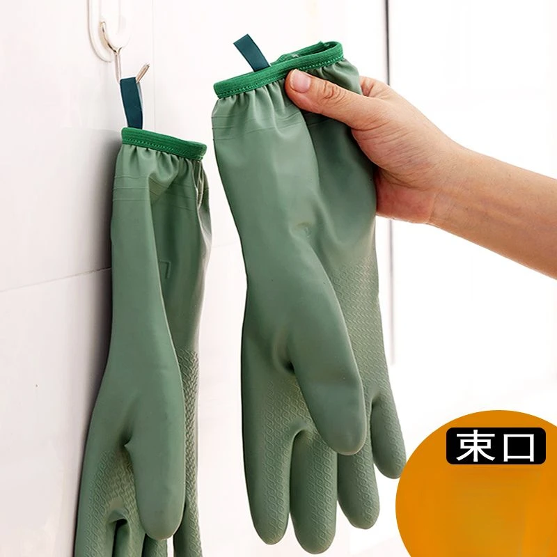 洗碗家务手套束口耐用加厚男女通用四季清洁橡胶防水防滑保暖短款