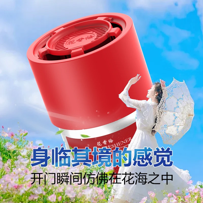 【新款上架】车载香薰固体香膏净化进口香料大容量原车杯架高级散香
