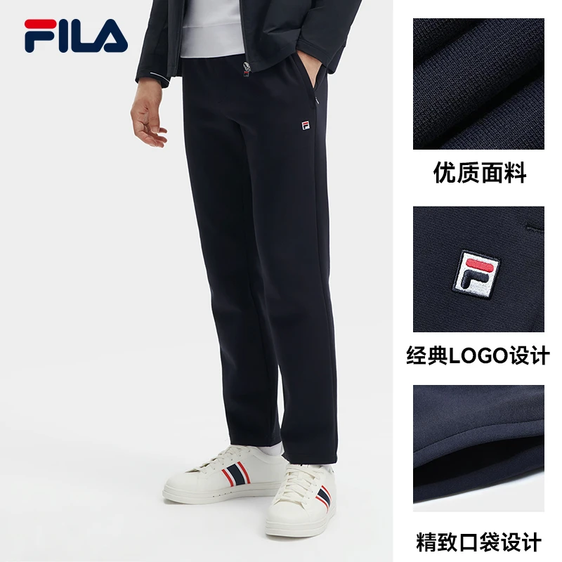 Fila/斐乐男【舒适贴合百搭休闲裤】春季时尚款保暖长裤F61M443601A