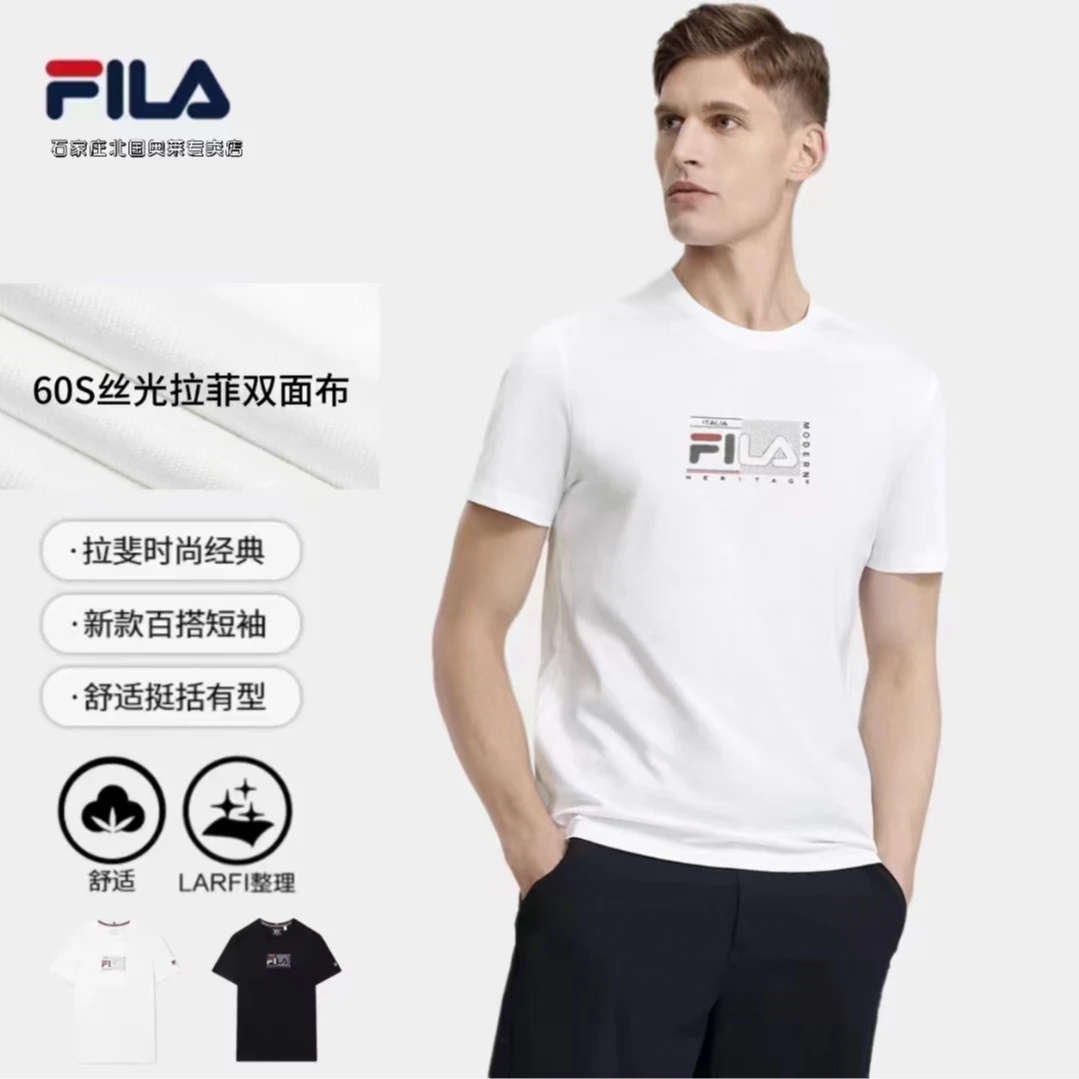 Fila/斐乐男士【LARFI工艺型弹T恤】夏季丝滑光泽短袖F61M421108A