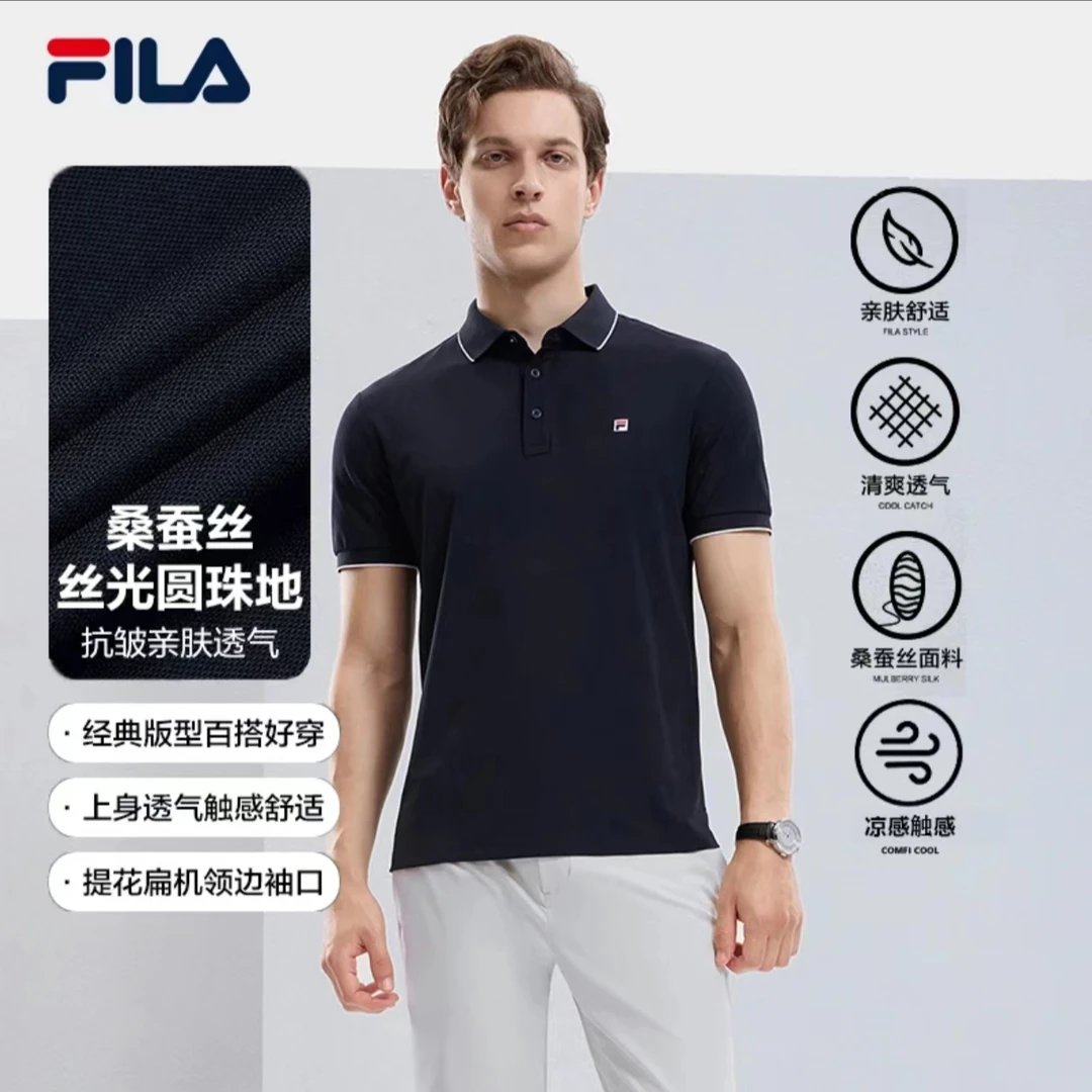 Fila/斐乐【桑蚕丝珠地POLO衫】丝滑透气男士商务短袖 F51M431103B