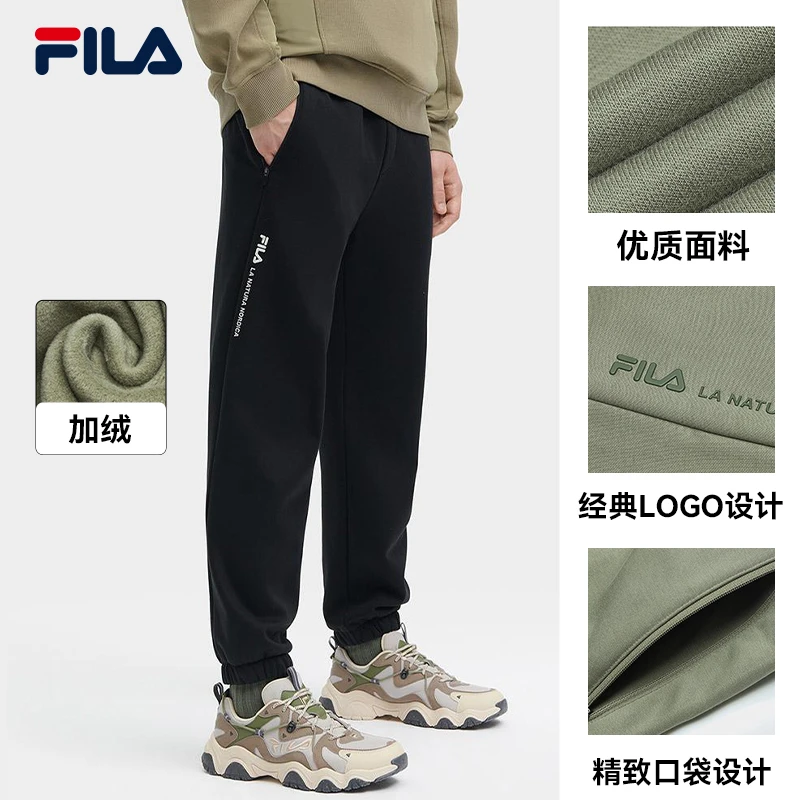 Fila/斐乐男士加绒保暖休闲裤冬季新款舒适针织长裤F61M449604A