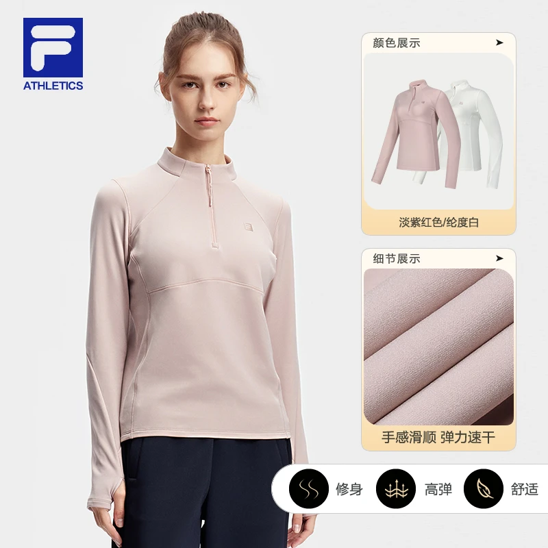 Fila/斐乐【 高弹修身显瘦】女装新款加绒长袖运动卫衣 A51W511214A