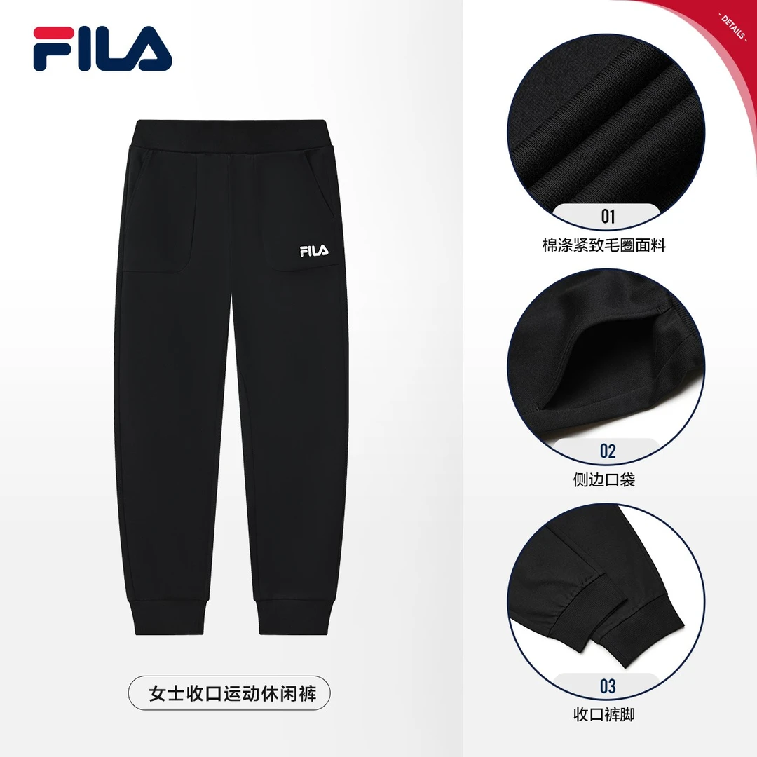 Fila/斐乐2023秋舒适季新款时尚休闲运动女子针织长裤F11W319605F