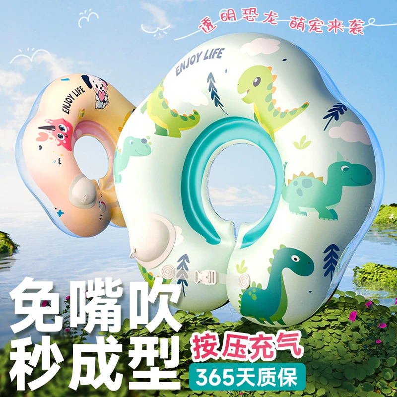 儿童游泳圈防侧翻宝宝1-3 6岁婴幼儿小孩男女童充气玩具安全坐圈