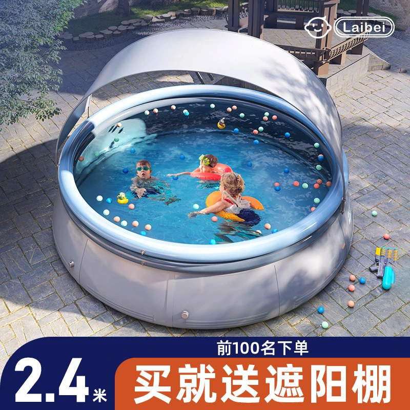 Lb/莱蓓2.4m【带遮阳棚】充气泳池大型加厚家庭家用儿童玩水池游泳