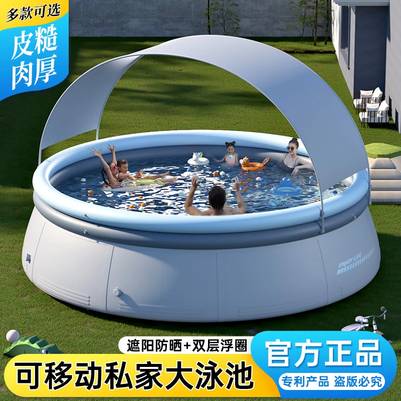 Lb/莱蓓充气游泳池带遮阳棚大型加厚家庭家用儿童小孩戏水池 全