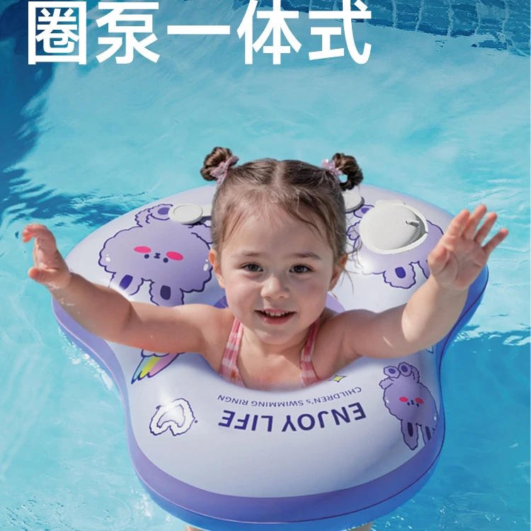 充气一体式儿童腋下游泳圈专用可调节家用充气小孩游泳腋下圈