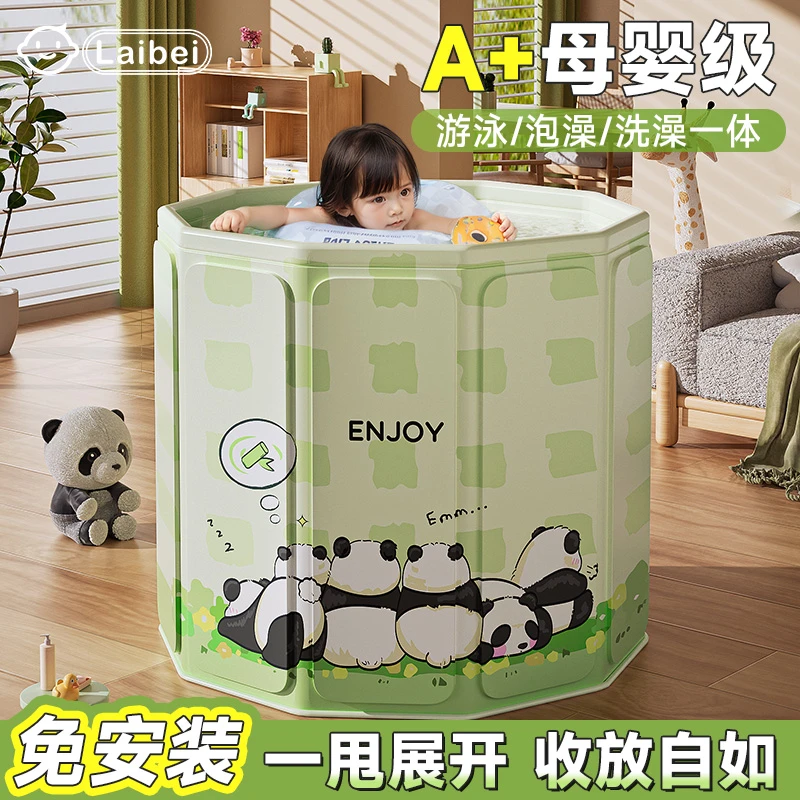 儿童宝宝洗澡游泳玩水泡澡桶折叠浴缸泳池家用免安装戏水池