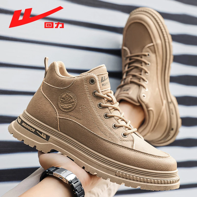 Warrior/回力工装鞋男休闲大黄靴百搭厚底秋季新款复古马丁靴