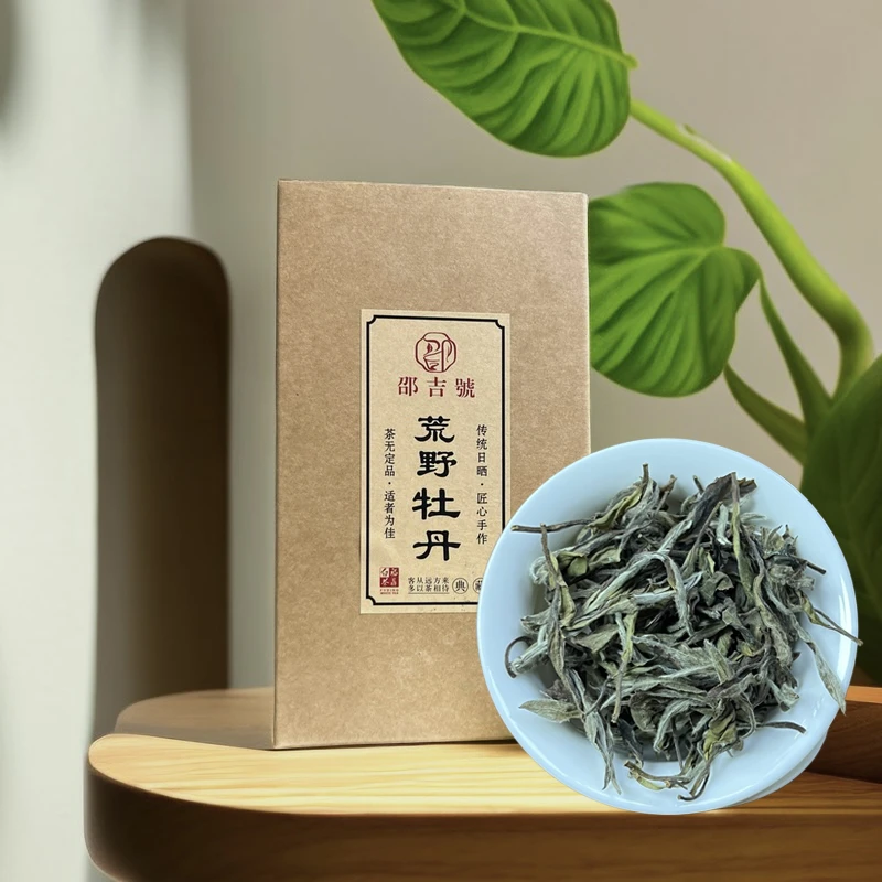 福鼎磻溪原产地陈年深山白牡丹陈香蜜韵老茶2018年荒野白茶